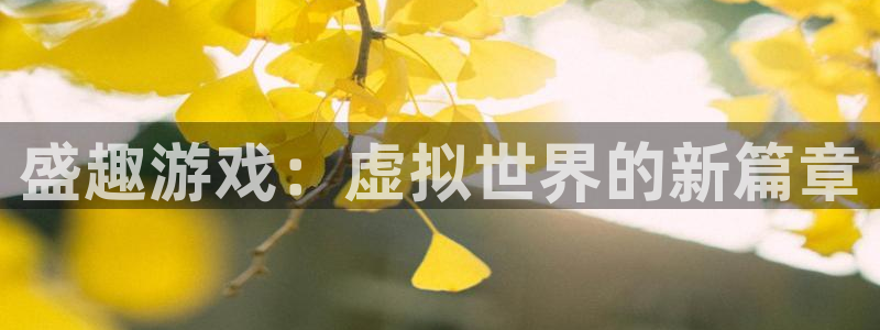 天美娱乐官方登录网址