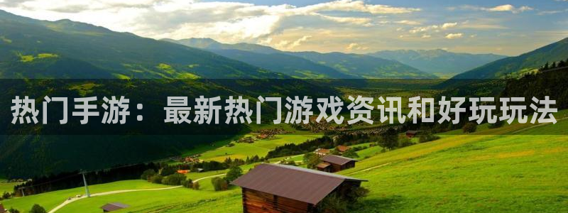 天美娱乐app下载地址