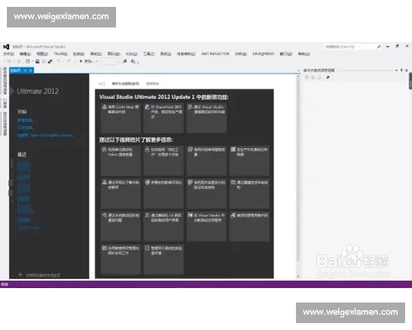 以VisualStudio2012经典背景图为核心的开发记忆与编程时代视觉叙事 以VisualStudio2012经典背景图为核心的开发记忆与编程时代视觉叙事